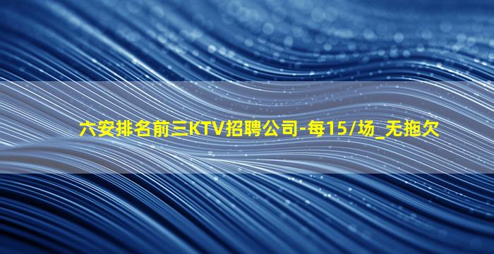 乌兰察布酒吧招聘