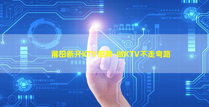 贵州酒吧招聘