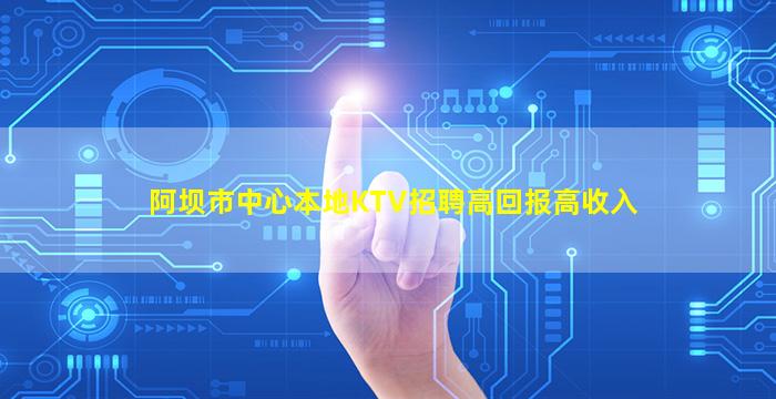 盘锦夜场招聘
